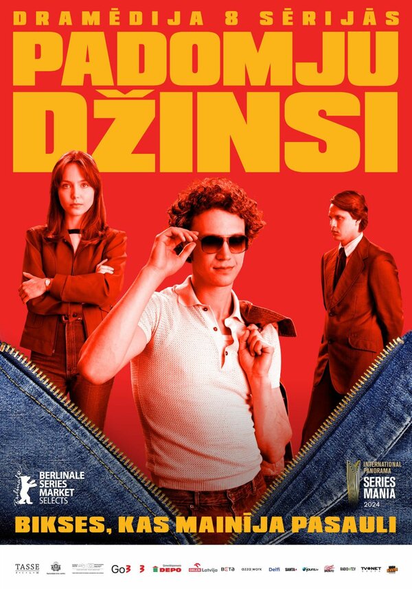 Советские джинсы (2024) - смотреть онлайн